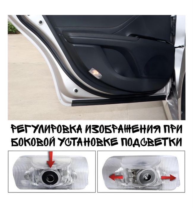 Подсветка с логотипом Lexus