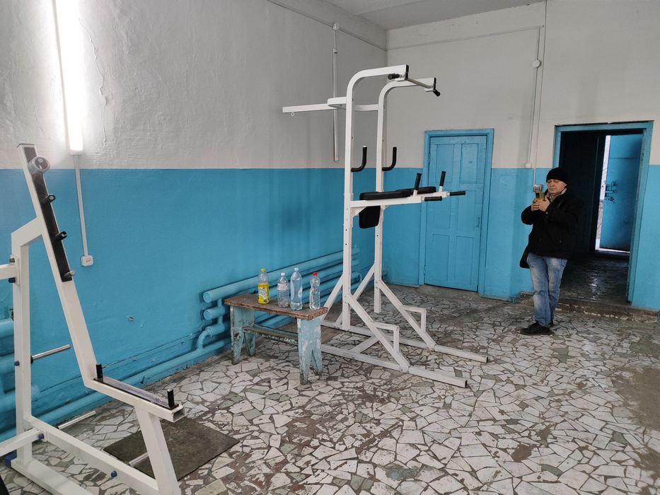 Спортивное оборудование