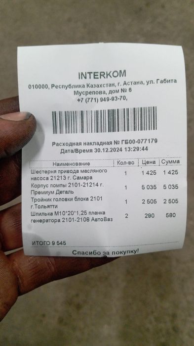Продам авто ваз 2107