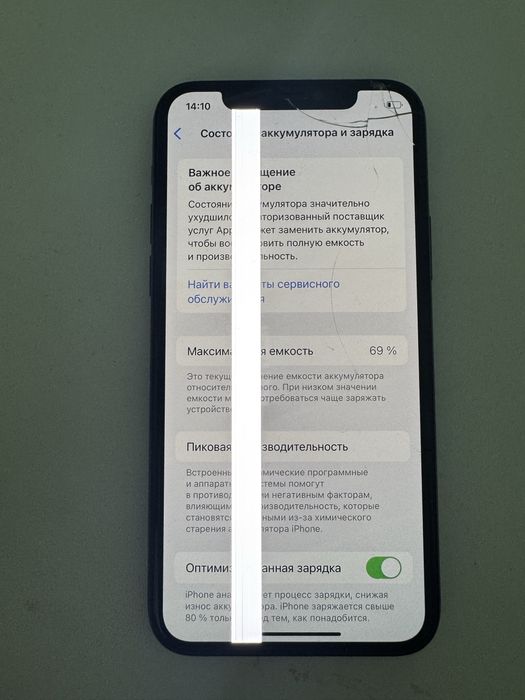 iPhone 11pro, 256gb