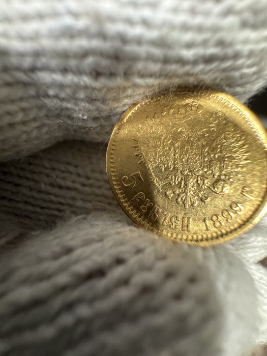 Золотая монета 5 рублей Николая 2