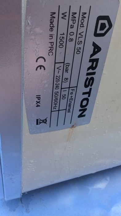 Водонагреватель продам б/у рабочий.. без глюков ..