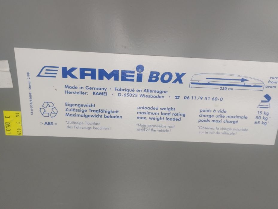 Автобокс KAMEI размерите 230/32/52 см височина 33см
