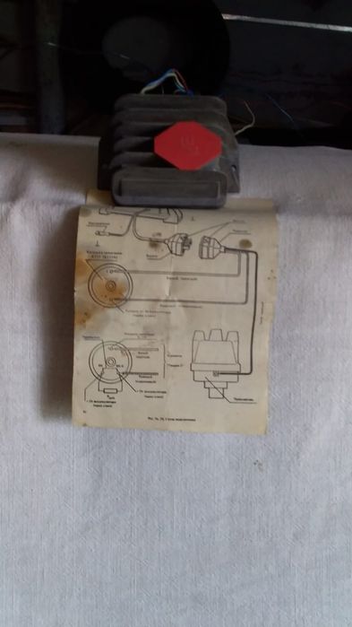 Продам электронное зажигание