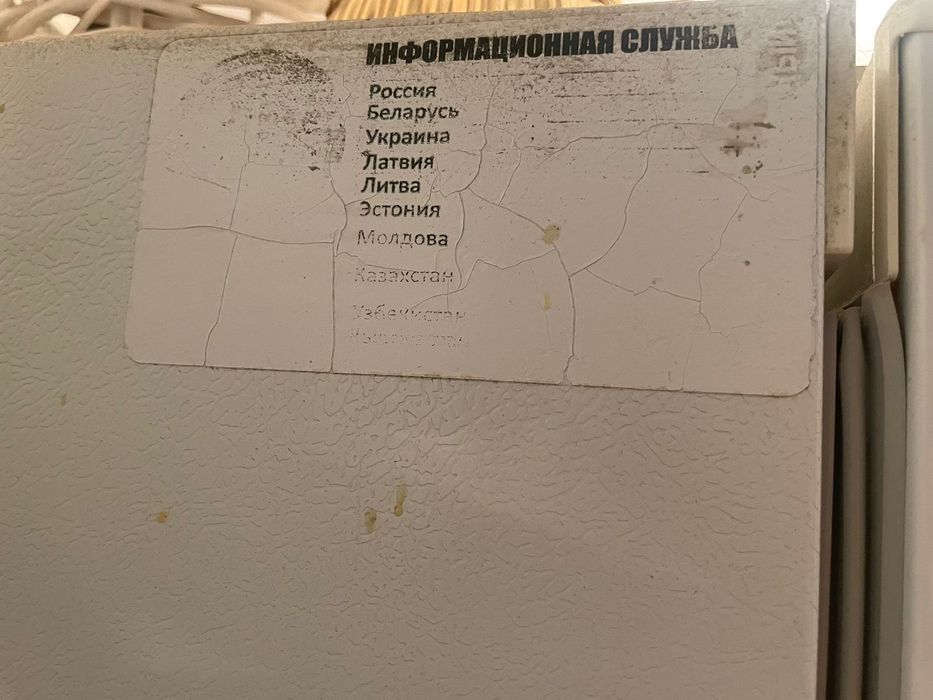 Холодильник LG  бу