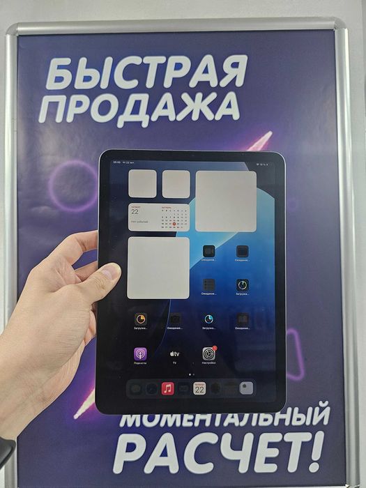 iPad Air 5-го поколения, 64 ГБ, цвет серый
