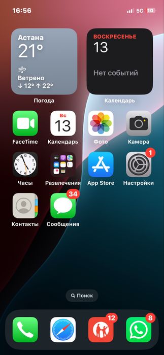 Продам iPhone 12