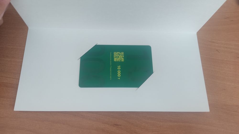 Срочно продам сертификат на 10000 тг в Marwin