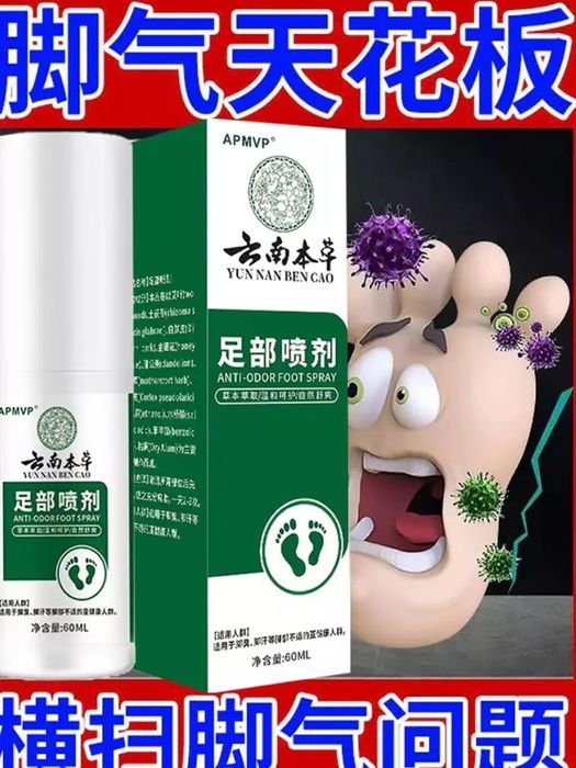 Kirim arginal dastafka