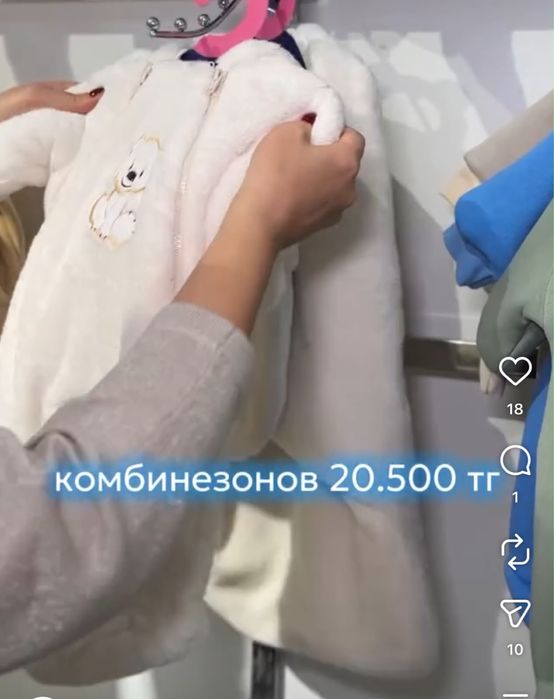 Новая одежда на выписку