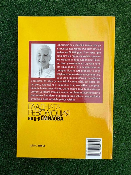 Книги ! Чисто нови !