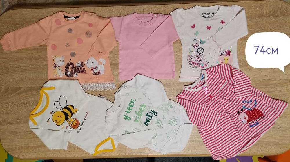 Бебешки дрешки за момиченце