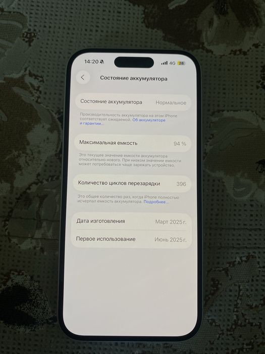 Iphone 16 с гарантей