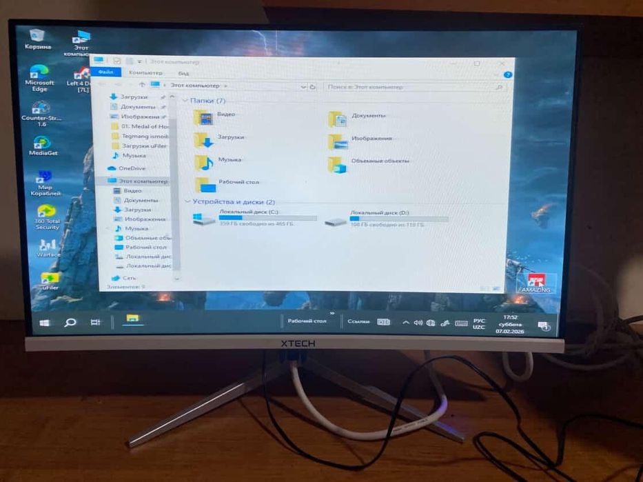 Компьютер Новый Янги.