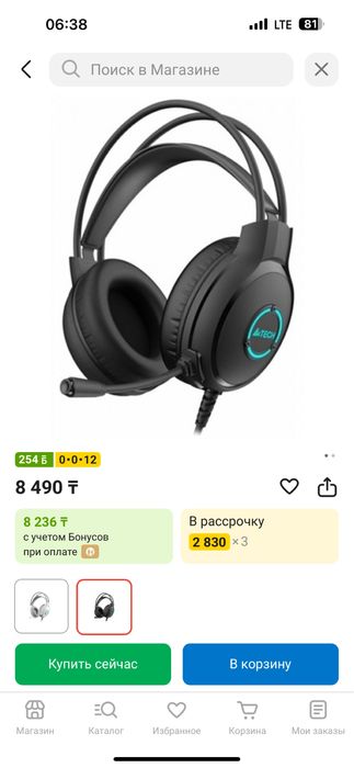 Firebat ноутбук 120hz