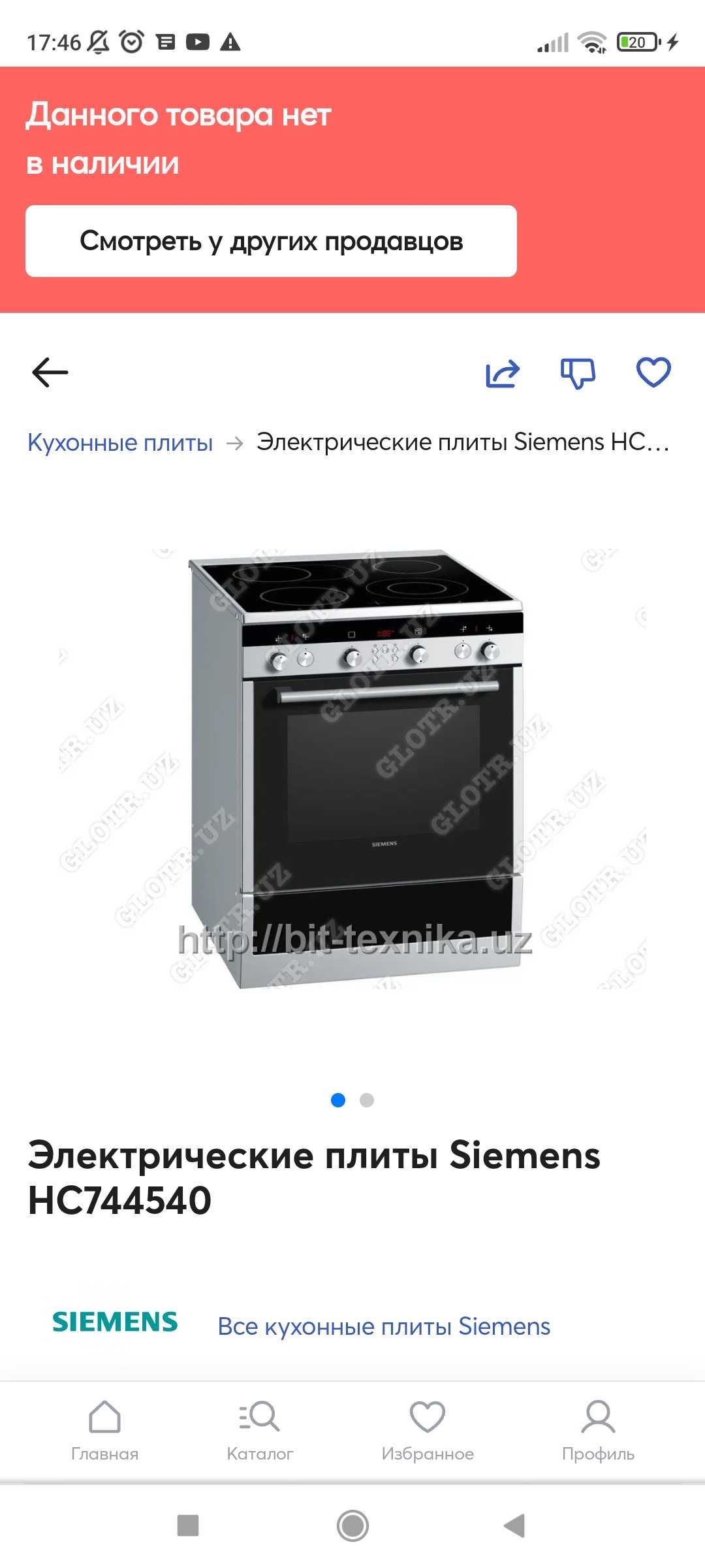 Siemens 400 . Olx