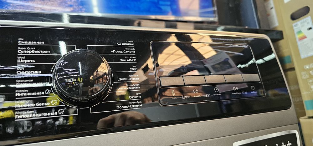 IMMER кир ювиш машинаси 6кг-8кг-7кг