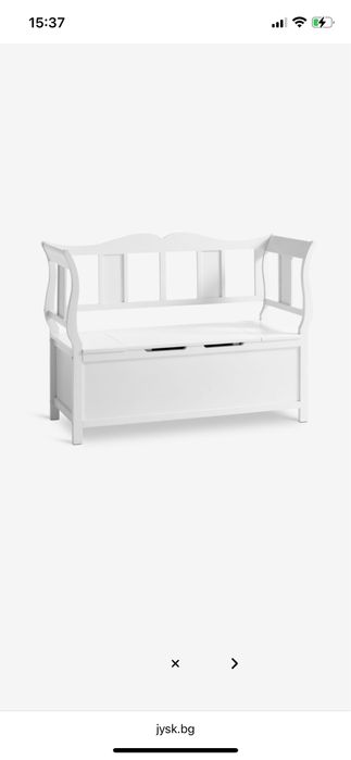Пейка с място за съхранение
