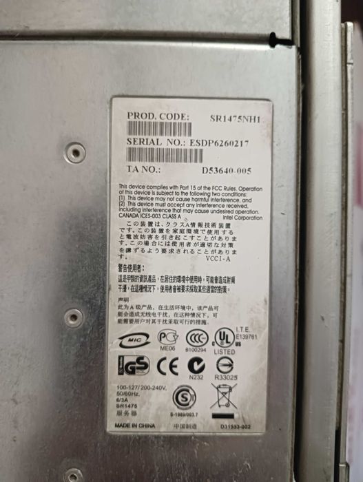 Сервер Intel Server SR1475NH1