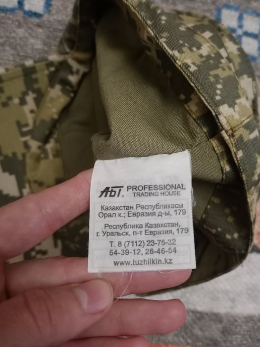 Военная форма (форма на НВП)