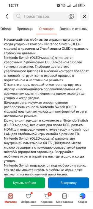 Nintendo switch oled