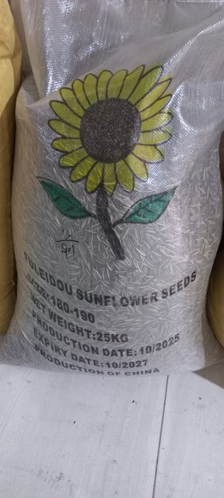 Хитой пистаси/ семечка