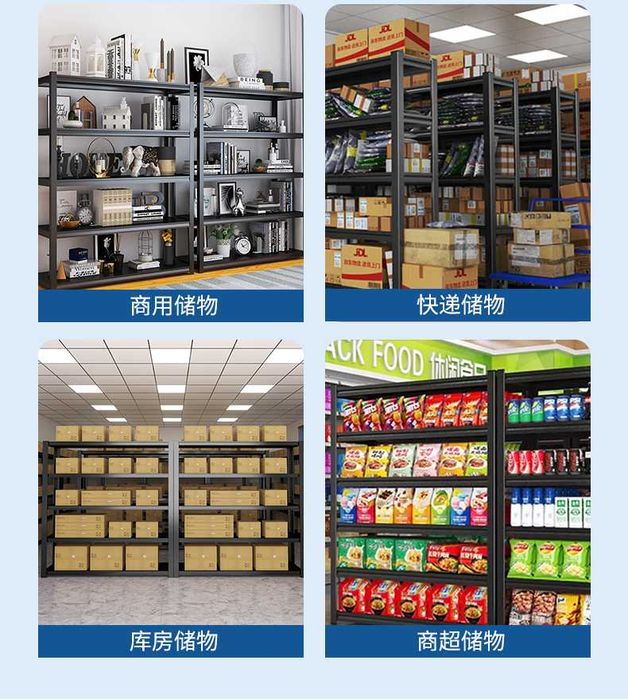 Стеллаж/Stelaj Skladga/Стелаж/Stelajlar/Стеллаж из металла для склада