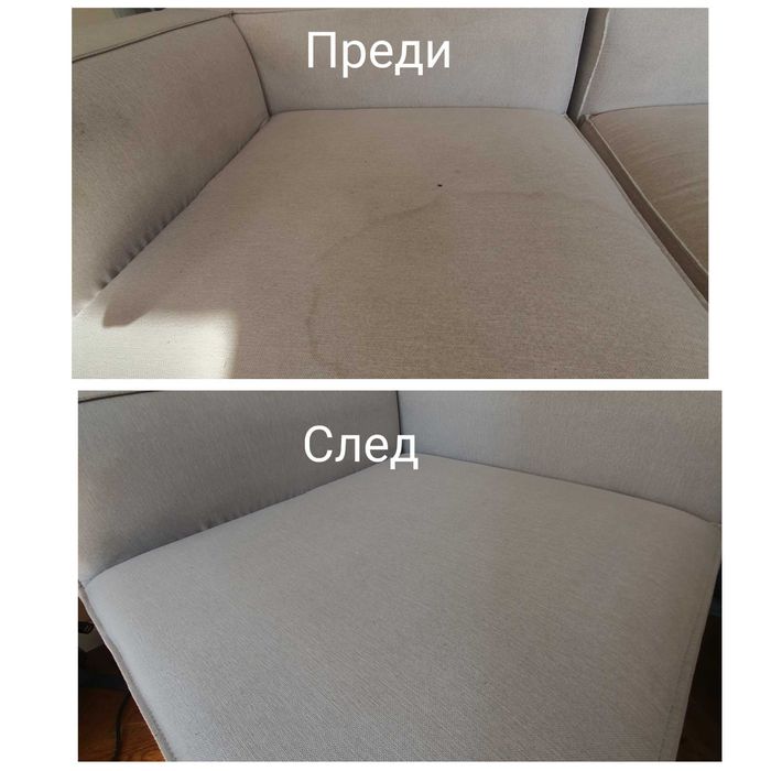Пране на Матраци и Дивани  Смирненски • Мека мебел