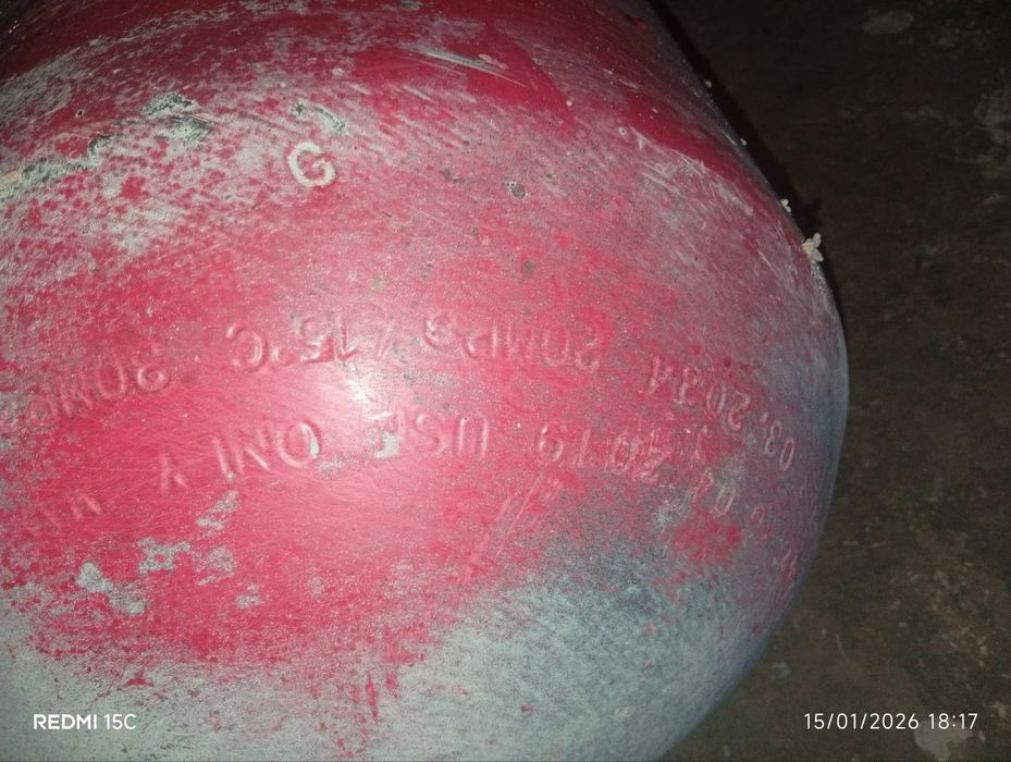 Метан газ балон.