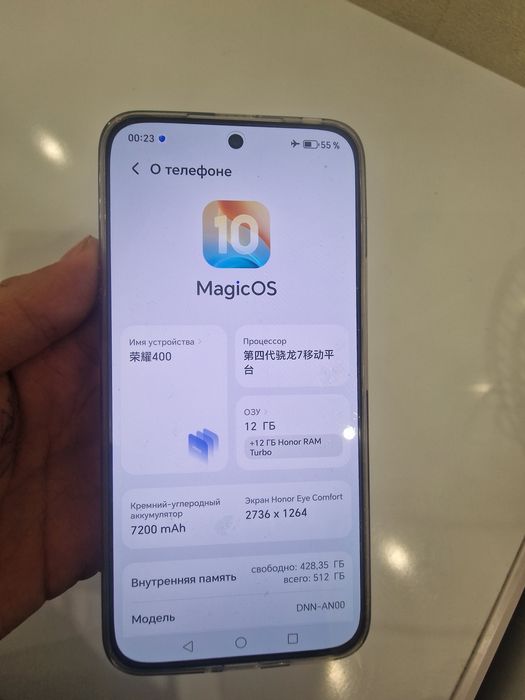 Продаю honor 400 китайской версии