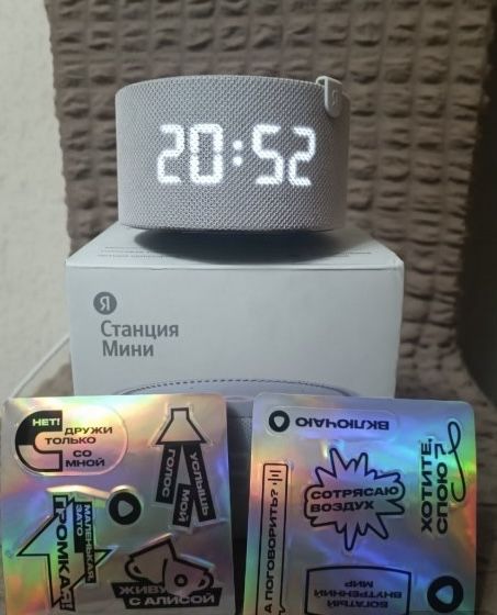 Умная колонка Алиса