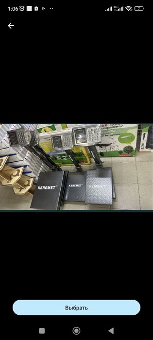 Весы. Напольные. Электронные