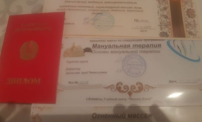 На выезд от опытного мастера