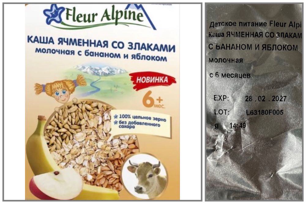 Каши детские Fleur Alphine и Nutrilon