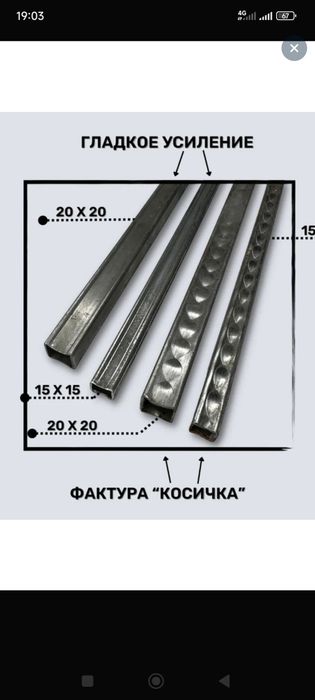 Блок проката профильной трубы с дополнительными роликами с узорами