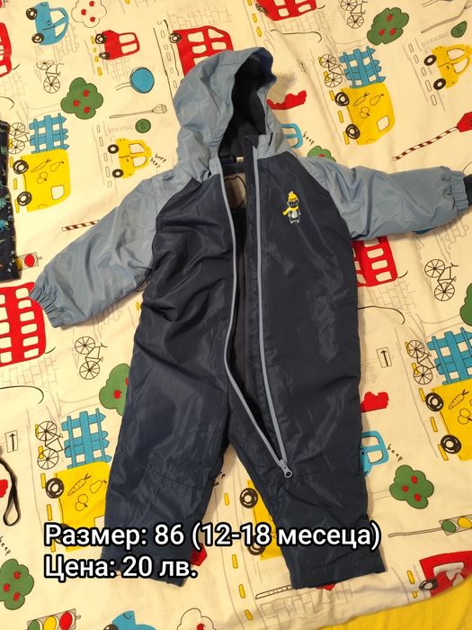 Детски зимен космонавт, шал и ръкавици