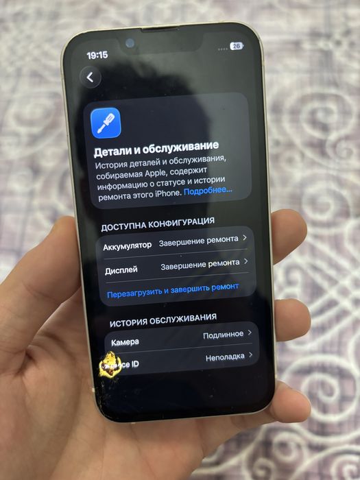 iPhone 13 mini 128гб