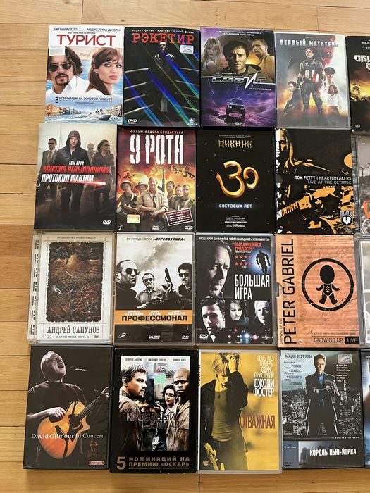 Диски DVD, фильмы, музыка. Лицензионные