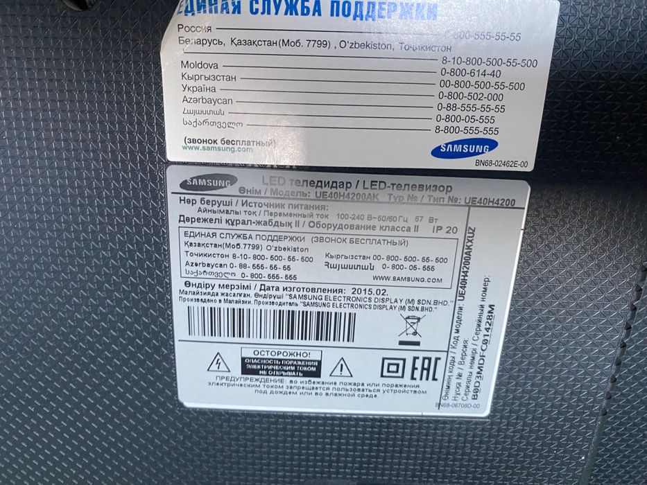 продам телевизор Lg