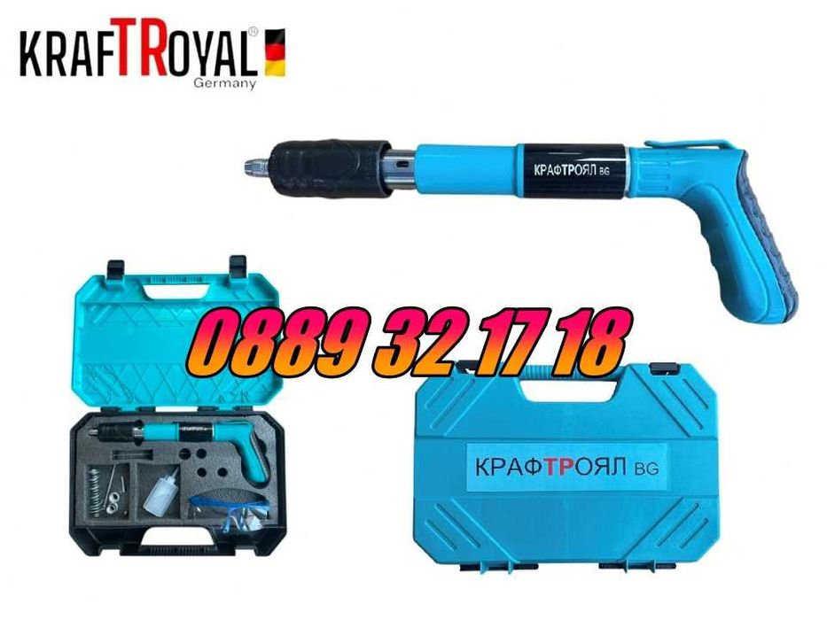 Комплект 100 броя пирони 7,3 мм за ръчен пистолет за пирони-такер