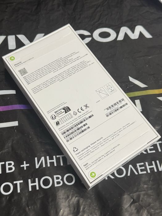 ЗАПЕЧАТАН 256GB iPhone 17 Air Гаранция Vivacom 2027 Sky Blue