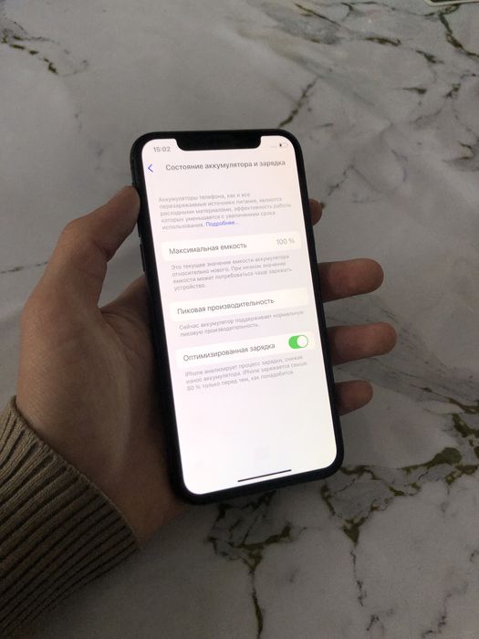 Айфон Х тез арада сатылады