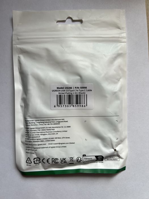 Продам новый Кабель Ugreen USB - Type-C (1.5 метра)