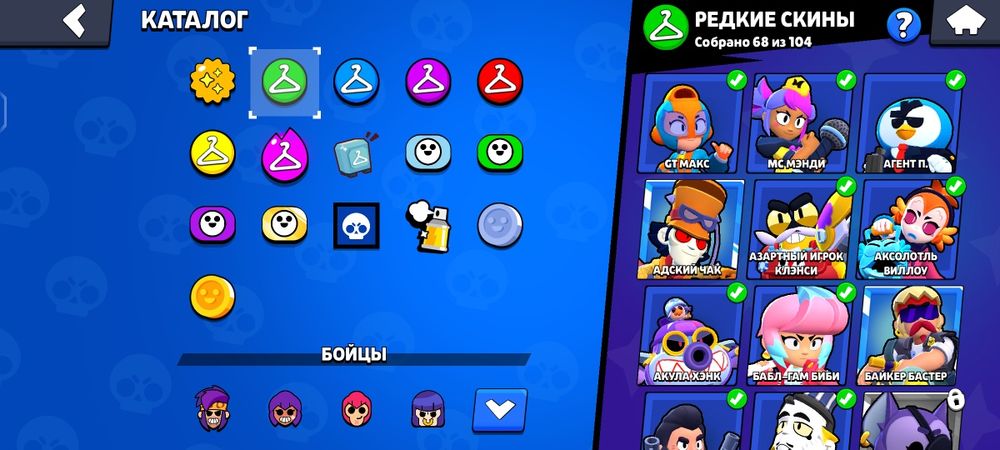 Обмен на другой аккаунт