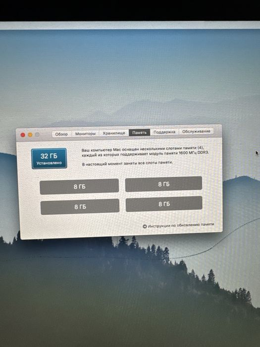 Продам Imac, в хорошем состоянии