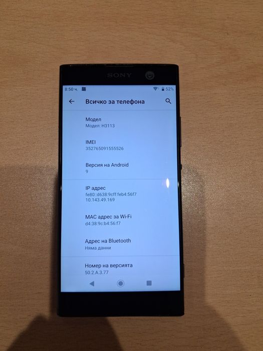 Sony Xperia XA2 Android