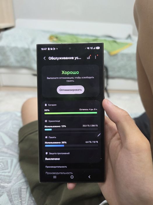 Samsung s24ultra