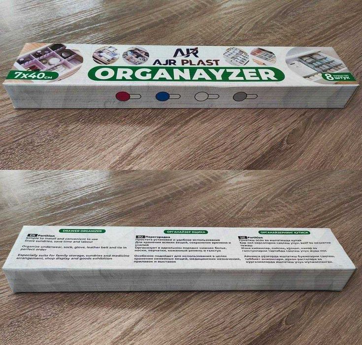 142 Доставка! Органайзер ящика