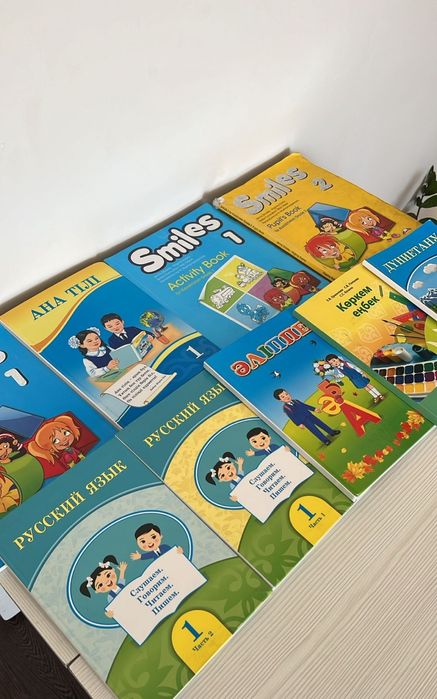 Книги 1 класс для каз школ