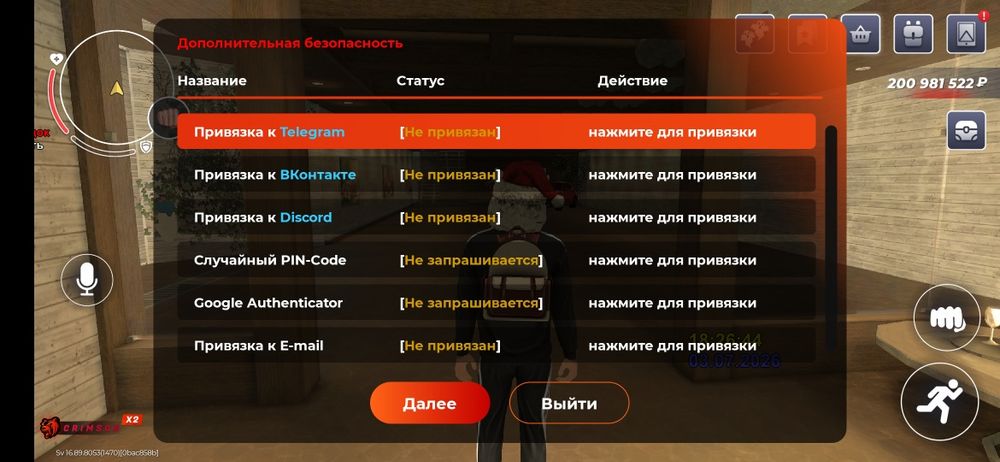 Обменяю аккаунт в блек раше